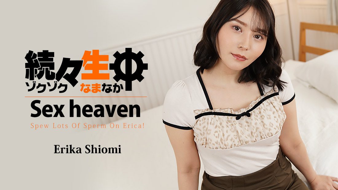 HEYZO-3494 – 続々生中～エリカに沢山ぶちまけて！～ - 塩見エリカ