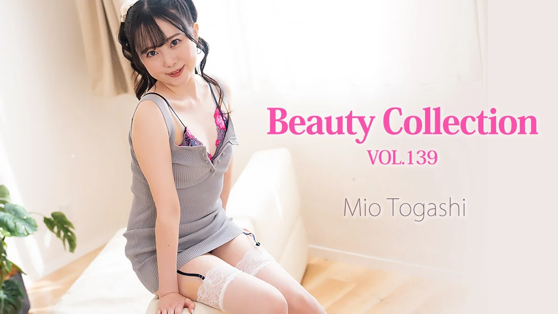 HEYZO-3941 – 美緒のエッチな姿、たくさん見て下さい～美女コレクションVol.139～ – 冨樫美緒