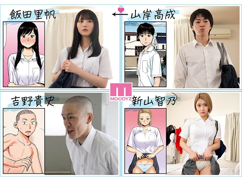 MIMK-136 (Sub Español) Karami Zakari Original / Airi Katsura Cumulative sales exceeded 4 million copies Legendary youth doujin manga live action Rikka Ono Nozomi Ishihara