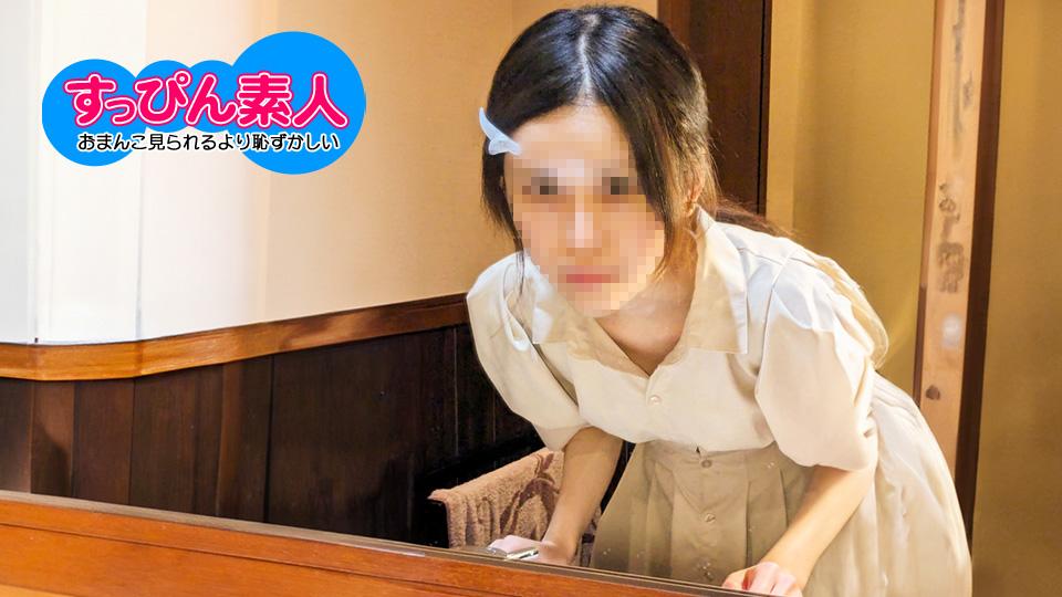 011825_01-10MU – 天然むすめ すっぴん素人 ～素顔のままでも綺麗な極細スレンダー娘～