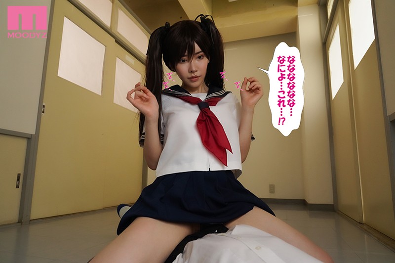 MIMK-074 Her Pussy Has Been Penetrated! But Now I Can’t Pull Out!? – How To Go Through Everyday Life While Fucking – Eimi Fukada