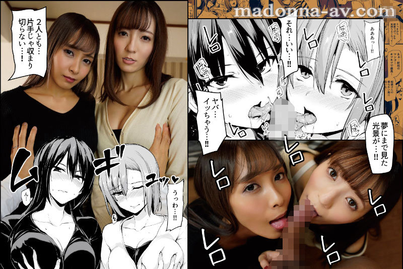 URE-093 Over 60,000 DL! ! The ultimate reverse 3P harem doujin is faithfully reproduced in its entirety! ! Original: Circle Shimapan A wife who brought a friend for her husband who can’t get an erecti