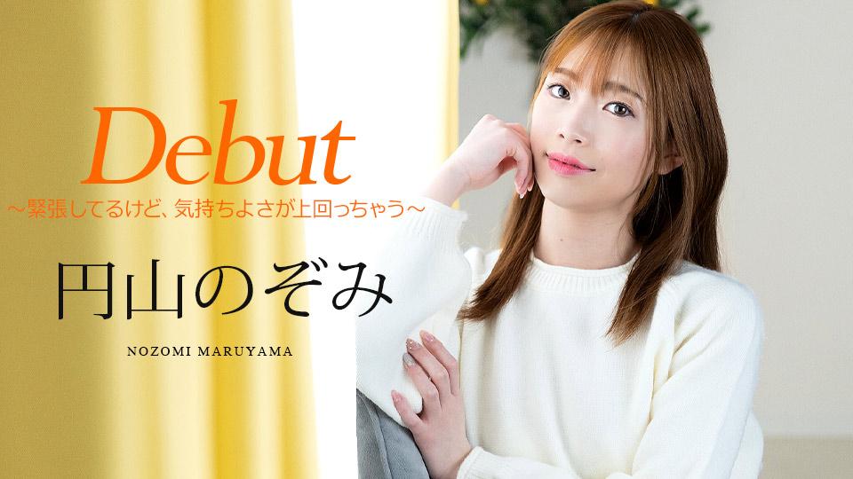 011025-001-CARIB – カリビアンコム Debut